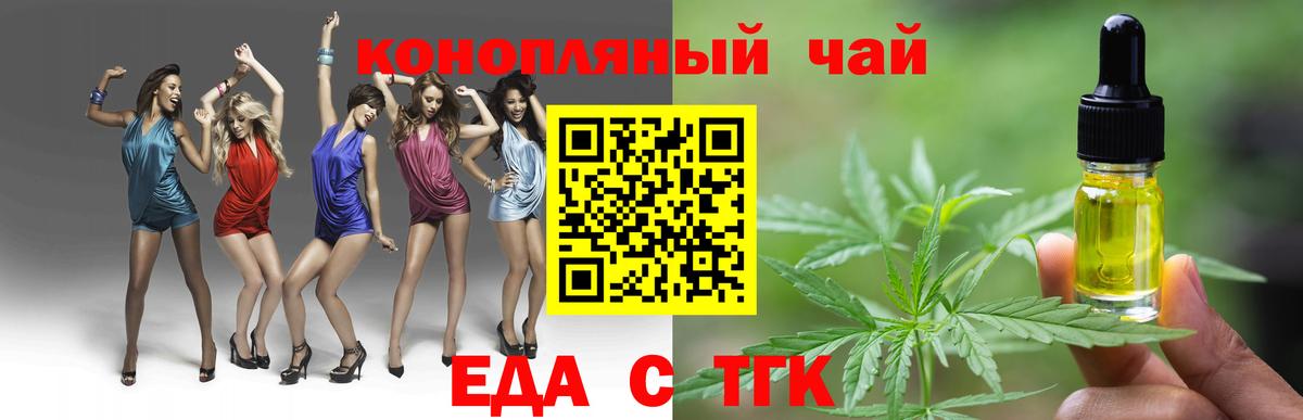 Карабулак  Еда ТГК конопля  Вход с VPN 