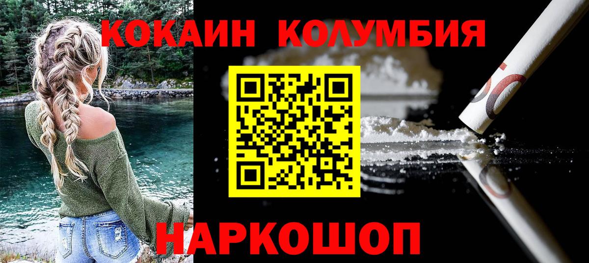 КОКАИН 98% Карабулак