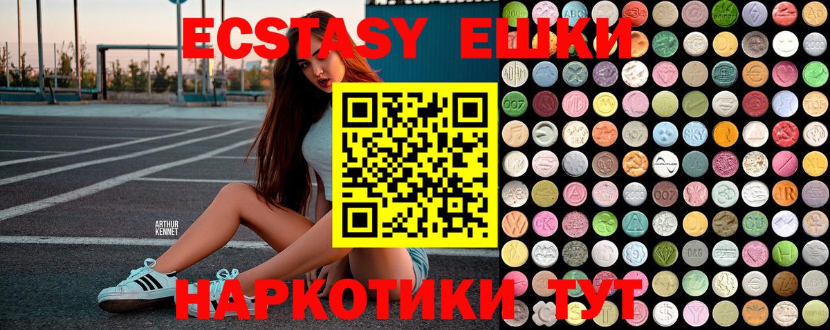 ЭКСТАЗИ Дубай Карабулак