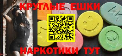 ECSTASY Усть-Джегута