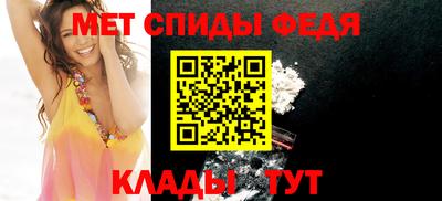 амфетамин Усть-Илимск