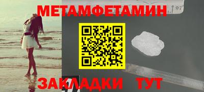 амфетамин Усть-Илимск