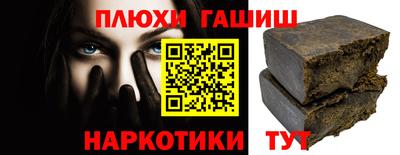 амфетамин Усть-Илимск