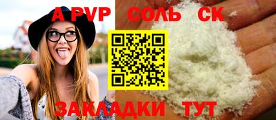 амфетамин Усть-Илимск