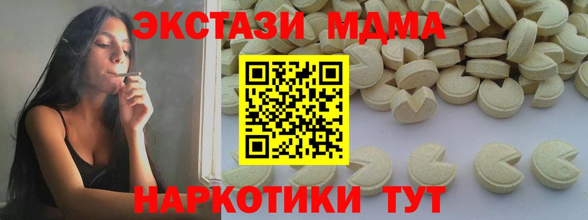Карабулак  MDMA  Вход с VPN  МДМА молли  МДМА VHQ 