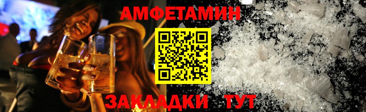 МЕТАМФЕТАМИН  Вход с VPN  Карабулак  Метамфетамин витя 