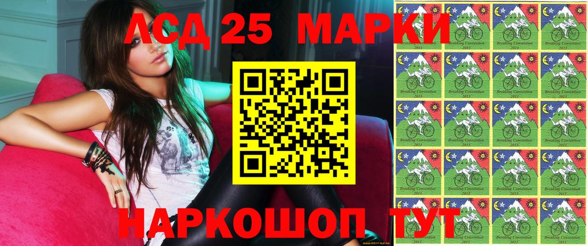 Марки N-bome 1500мкг  Марки NBOMe  Марки N-bome 1500мкг  Карабулак  Вход с VPN 