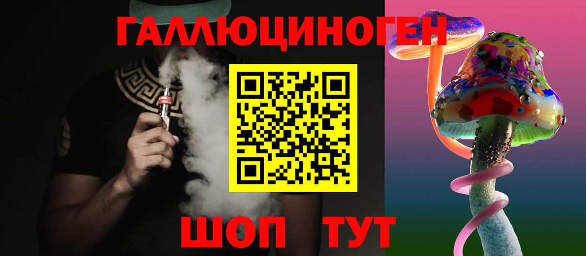 Галлюциногенные грибы Magic Shrooms Карабулак