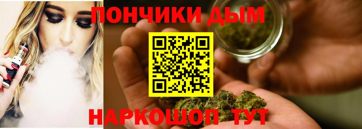 Бошки марихуана Ganja Карабулак